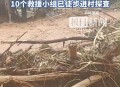 特大暴雨袭击湖北,特大暴雨突袭湖北