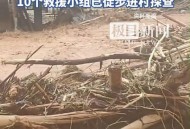 特大暴雨袭击湖北,特大暴雨突袭湖北