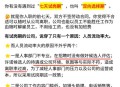 让员工一天打卡6次,企业要求员工代岗，还要每天回来打卡报道合法吗？