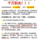 让员工一天打卡6次,企业要求员工代岗，还要每天回来打卡报道合法吗？