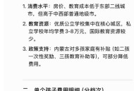 广西辟谣育儿补贴,广西育儿假最新规定2020