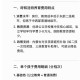 广西辟谣育儿补贴,广西育儿假最新规定2020