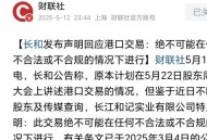 中美停24%关税90天,中美关税取消利好