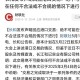 中美停24%关税90天,中美关税取消利好