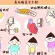 患瘤拒上夜班被开除,高脂血症能长期上夜班吗？