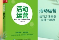 微营销软件教程,微营销软件免费下载