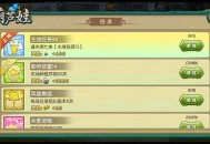 游戏攻略网站有哪些,游戏攻略网站有哪些软件