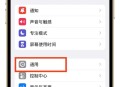 微信长按2秒隐藏功能,微信图标长按2秒功能没了怎么办？