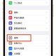 微信长按2秒隐藏功能,微信图标长按2秒功能没了怎么办？
