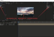 手机ae软件教程,ae手机软件怎么制作视频