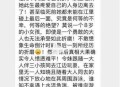 溺亡事件家属发声,溺亡事件家属发声视频