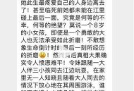 溺亡事件家属发声,溺亡事件家属发声视频