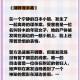 杀害妻子藏尸1个月,暮色森林藏尸者的妻子任务这是系列任务吗？为？