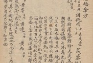 喝祖传秘方汤后身亡,祖传秘方的药能吃吗
