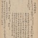 喝祖传秘方汤后身亡,祖传秘方的药能吃吗