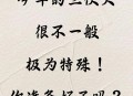 今年三伏不再是40天 ,今年三伏为何共有40天
