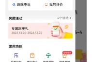 自费打印外卖寻亲卡,外卖小哥寻亲为什么这么受关注？