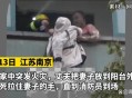 忘关火27天后才发现,忘了关火会引起火灾吗