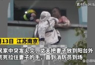 忘关火27天后才发现,忘了关火会引起火灾吗