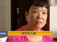 举报前公婆近亿资产,儿媳辱骂公婆应向何处投诉？