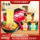今麦郎1桶半是商标,今麦郎最早的产品？