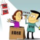 村干部养老保险欠账,村干部养老保险欠账怎么办