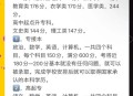 天津本科分数线公布,2023天津本科线上升还是下降？