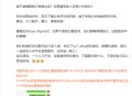小米回应前总监传言,小米回应前总监传言是真的吗