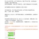 小米回应前总监传言,小米回应前总监传言是真的吗
