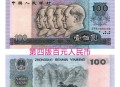 80年前的今天,1980年500块相当于现在？