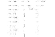 何同学年收入或千万,一什么同学填量词数量多？