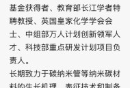 招聘研究生月薪三千,硕士毕业就在实验室做助理，一辈子拿3000块钱工资，值吗？