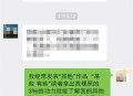 学生被老师拍裸照,老师拍学生脸被理解成扇耳光