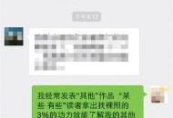 学生被老师拍裸照,老师拍学生脸被理解成扇耳光