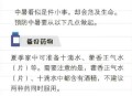 杭州热到全国第一了,杭州最热是哪一年