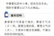 杭州热到全国第一了,杭州最热是哪一年