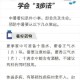 杭州热到全国第一了,杭州最热是哪一年