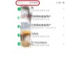 微信删过的人别再加,我删了别人微信他又加我我还加吗？