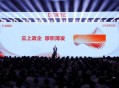 未落实网络安全被罚,阿里云被工信部暂停合作，对阿里会有多大的影响？
