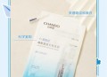 618购物安全不能忘,618自然堂面膜安全吗？