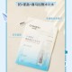 618购物安全不能忘,618自然堂面膜安全吗？