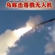 乌称击落俄战斗机,俄乌冲突，让俄罗斯损失惨重的TB2无人机，为何销声匿迹了？