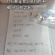 40万手镯被小孩捡走,40克金镯子5年损耗多少？