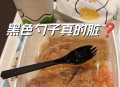误吞勺子半年后发现,误吞勺子半年后发现有问题