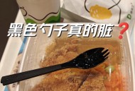 误吞勺子半年后发现,误吞勺子半年后发现有问题