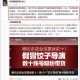 虚假摆拍1人被罚,我对抖音里真实的事情非常喜欢，很反感虚假的摆拍，你有同感吗？