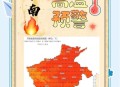 高考生防暑指南来了,如何鼓励学生度过炎热天气？