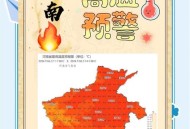 高考生防暑指南来了,如何鼓励学生度过炎热天气？