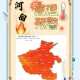 高考生防暑指南来了,如何鼓励学生度过炎热天气？