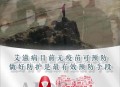 我国艾滋疫苗获进展,艾滋病疫苗或将问世，如果真的能有艾滋病疫苗能预防艾滋病，对人们生活有多大影响？